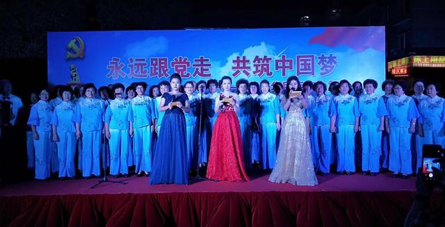 兴工街道 宏发社区党委举办“永远跟党走，共筑中国梦”庆十一演出