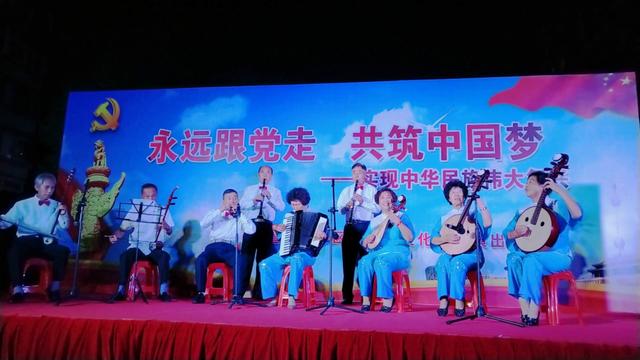 兴工街道 宏发社区党委举办“永远跟党走，共筑中国梦”庆十一演出