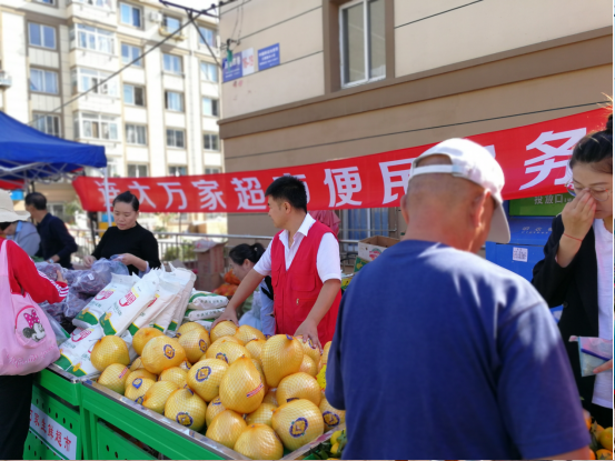 兴工街道西山社区隆重举办 党群十五分钟便民大集