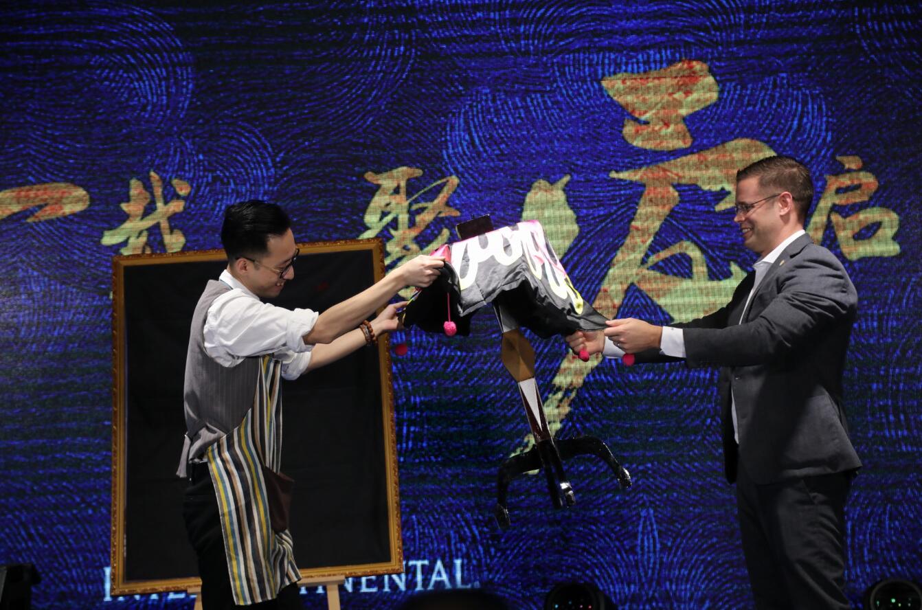 同洲十载 聚爱启航 大连中远海运洲际酒店十周年庆