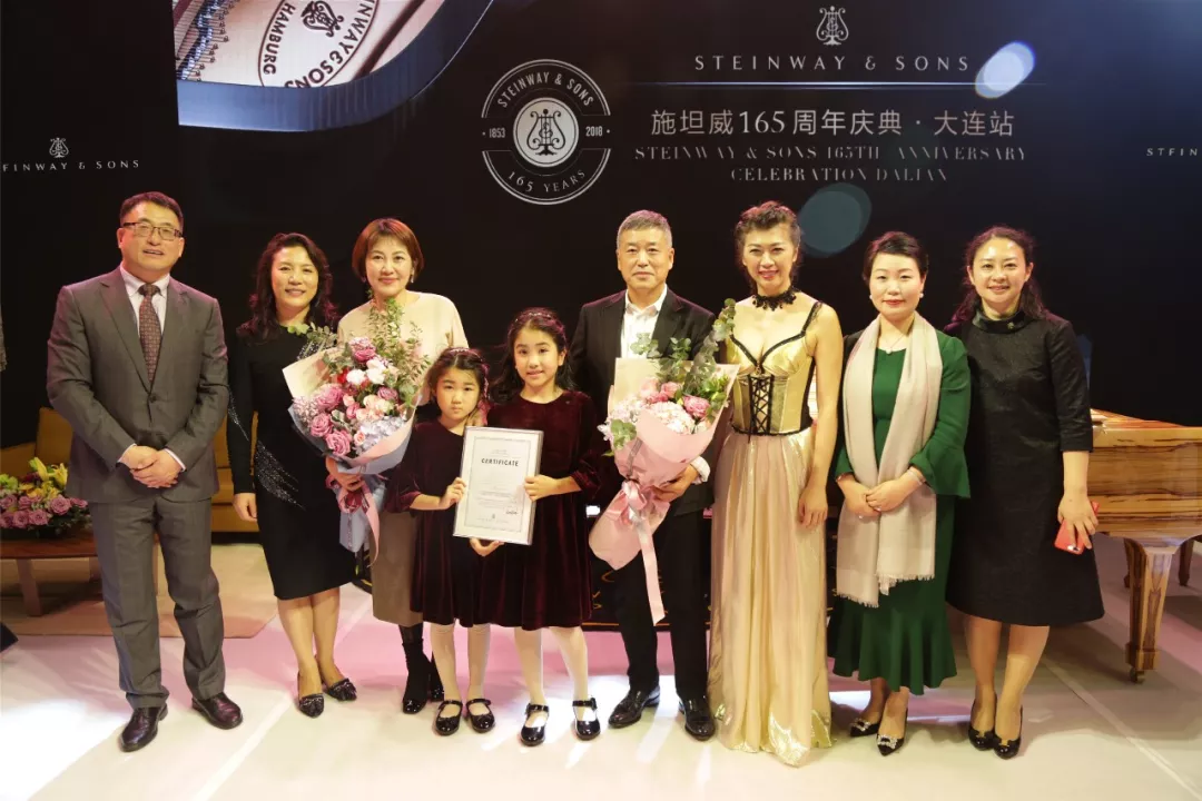 臻音韶华 施坦威165周年庆典大连站盛大举行