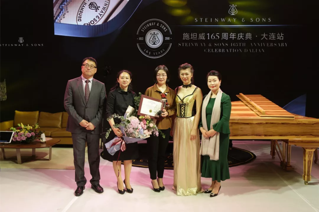 臻音韶华 施坦威165周年庆典大连站盛大举行
