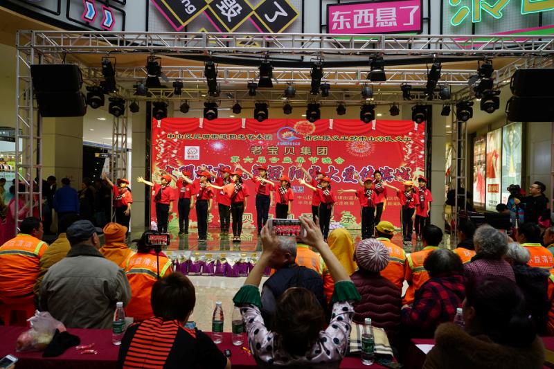 中山昆明街道 阳光艺术团举办第六屆公益春晚 爱心义演