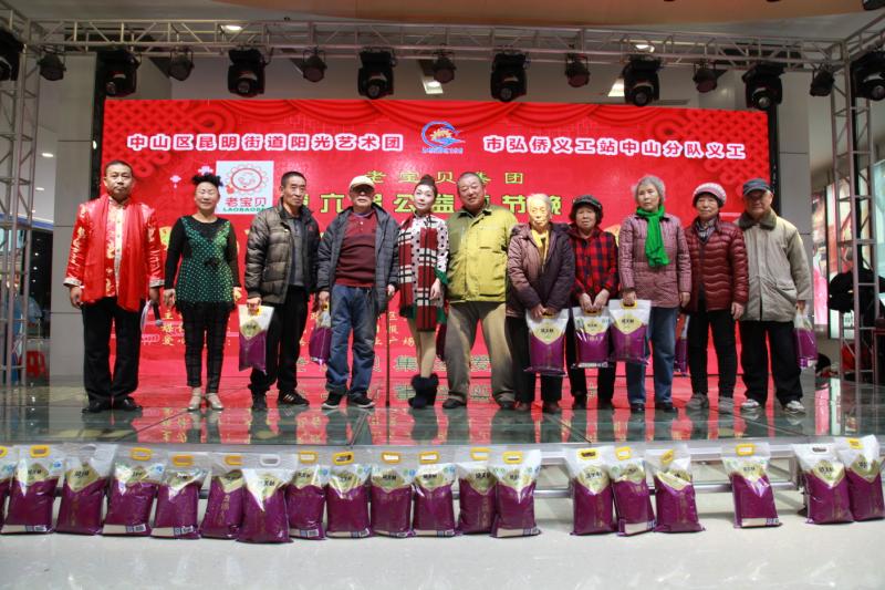 中山昆明街道 阳光艺术团举办第六屆公益春晚 爱心义演