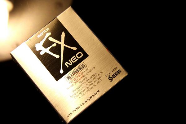 超赞的时尚日本眼药水