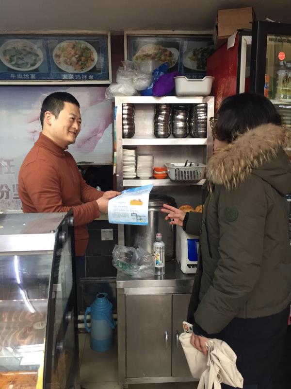 兴工街道 兴盛社区安全生产宣传进企业进家庭