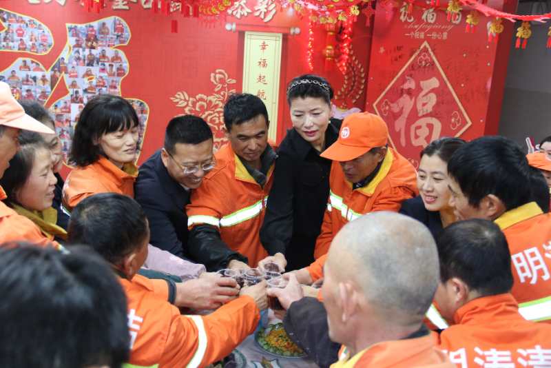 除夕环卫大联欢 温馨驿站庆新春