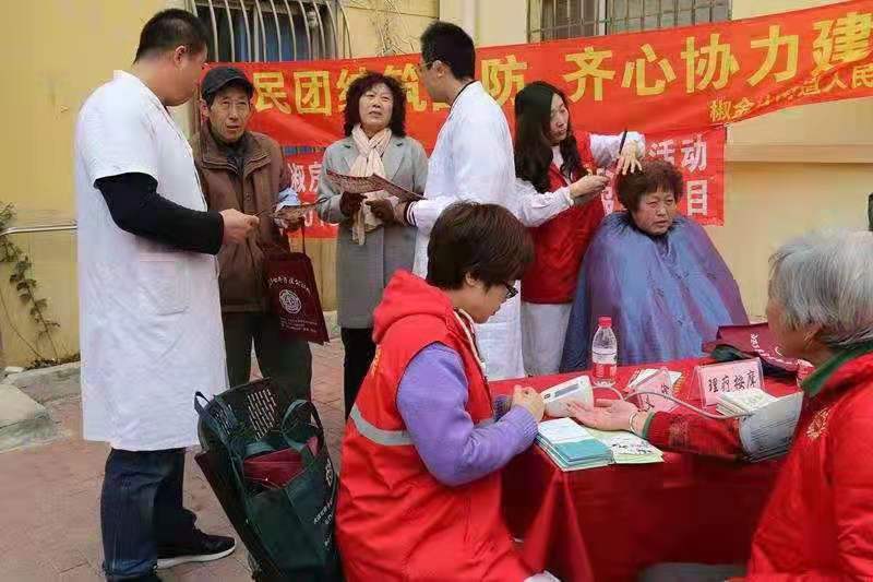 椒金山街道：突出服务意识“春风行动”暨工青妇协同创新发展学雷锋志愿行