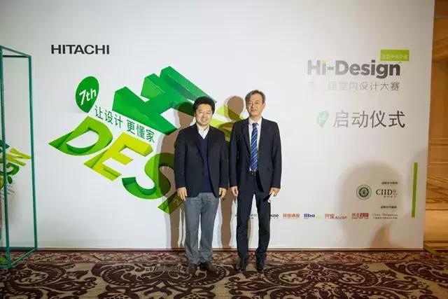 2019(日立中央空调)·中国·大连室内设计国际论坛冠名签约仪式