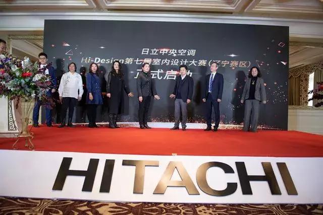 2019(日立中央空调)·中国·大连室内设计国际论坛冠名签约仪式