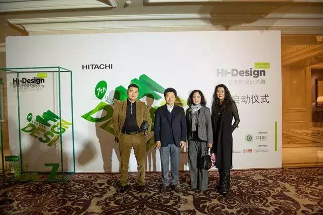 2019(日立中央空调)·中国·大连室内设计国际论坛冠名签约仪式