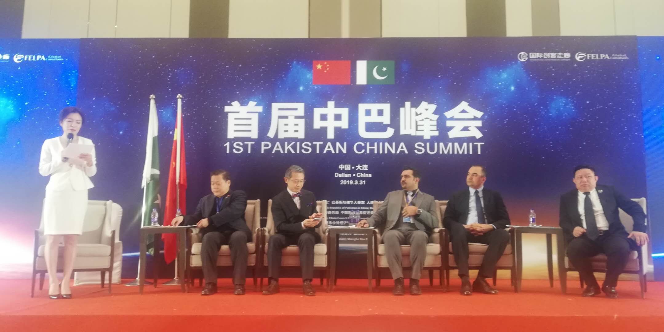 2019中国大连 ▏首届国际创客走廊中巴峰会圆满落幕