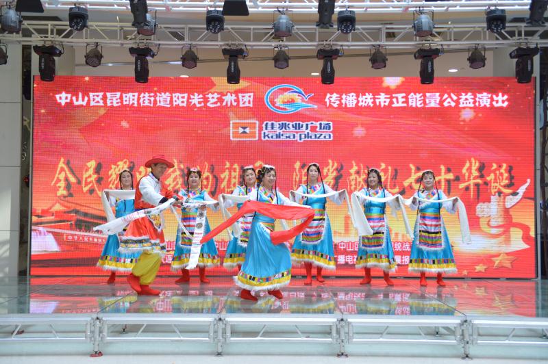 昆明街道 阳光艺术团在佳兆业举办公益文艺晚会   