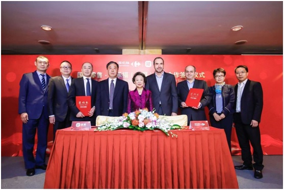 国美零售与家乐福达成战略合作 将开200余家“店中店”