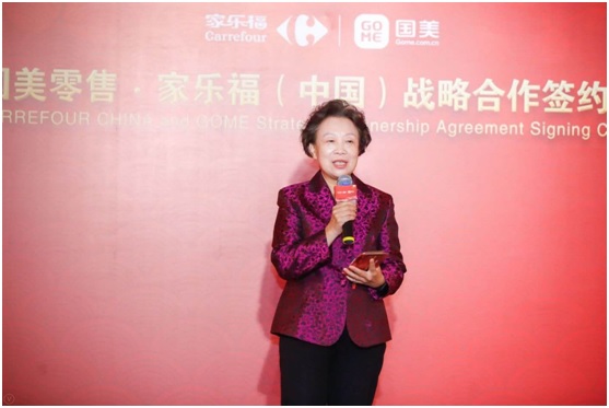 国美零售与家乐福达成战略合作 将开200余家“店中店”