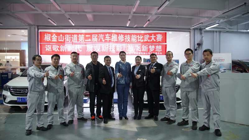 椒金山街道总工会：讴歌新时代，展现新技能，放飞新梦想