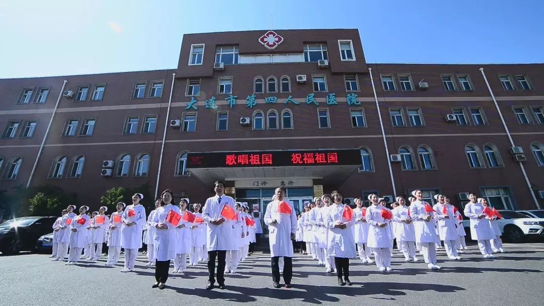 大连市甘井子区椒金山街道举行《我和我的祖国》主题万人快闪活动