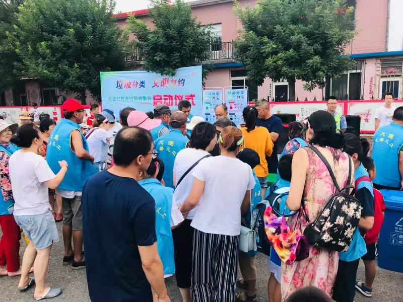 大连湾街道 后盐村首个有害垃圾收集日 拉开垃圾分类序幕