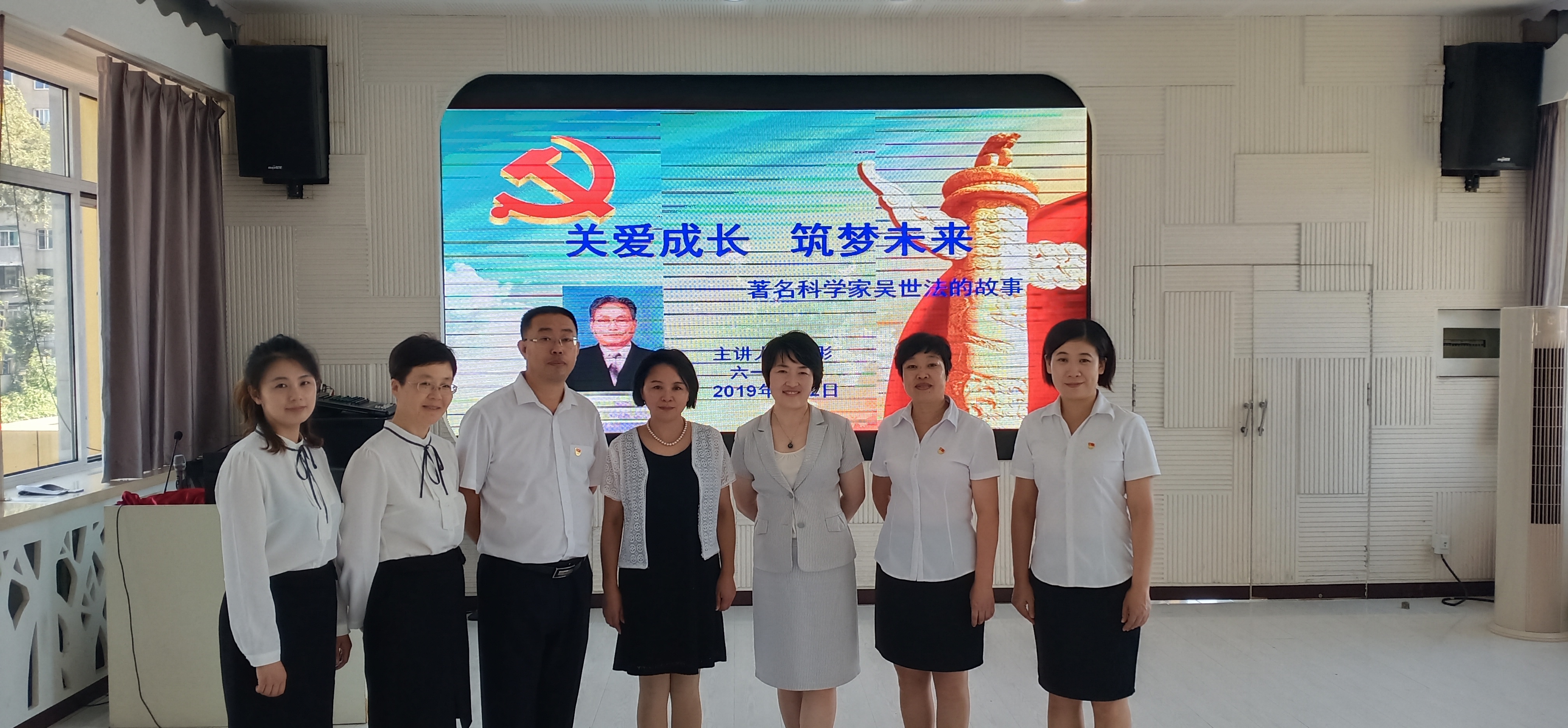 大连市甘井子区六一小学举行“共和国之恋”主题系列活动